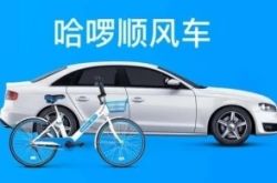(8分钟科普下)丽江市工厂咨询热线电话_哔哩哔哩-2